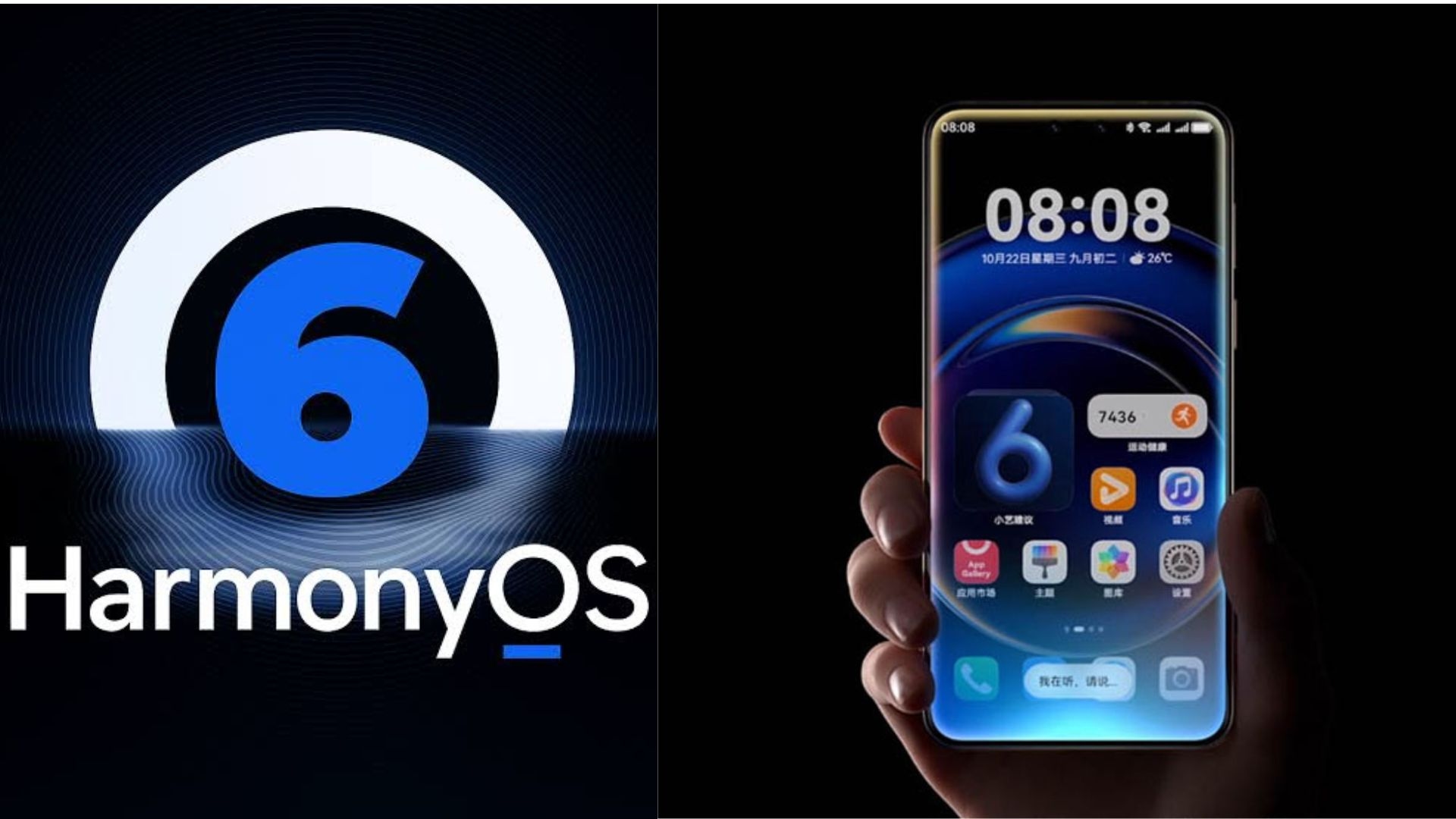 Rekor Baru! HarmonyOS 6 Tembus 80 Juta Perangkat dalam 47 Hari