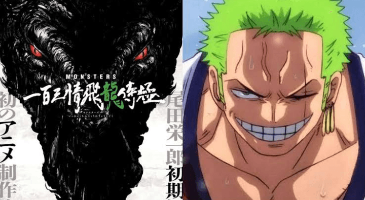 SPOILER ALERT Ada Kejutan Di Ending Anime Monsters, Berkaitan dengan Timeline Utama One Piece